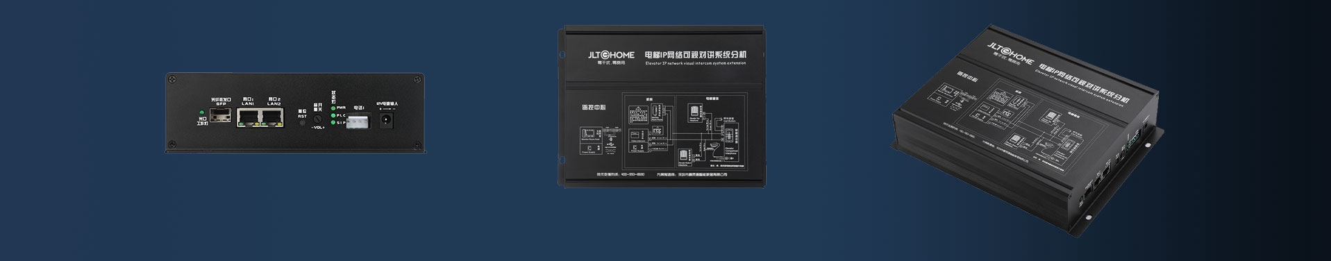 X9物联对讲系统详情页_11.jpg